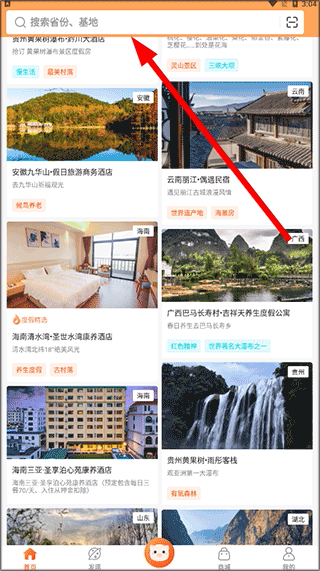 不老e族