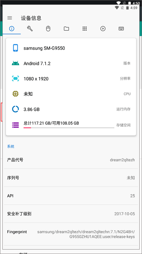 甲壳虫ADB助手app