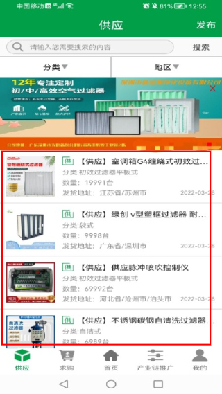 空气过滤器之家
