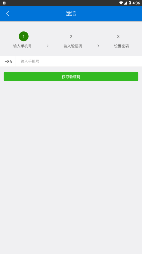 青岛河长制