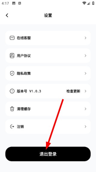 绘颜相机