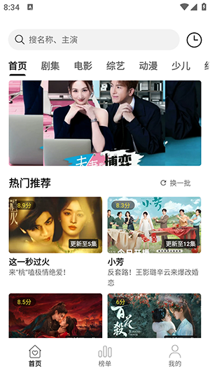 喜乐汇视频app手机版