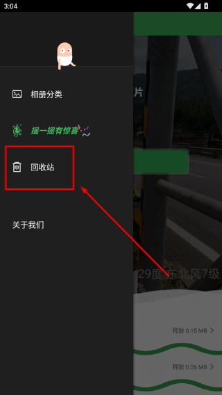轻图