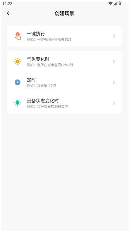 小壹智能猫砂盆