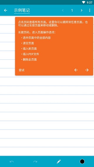 Squid笔记