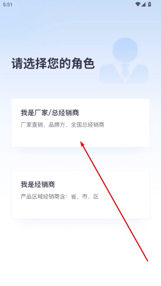 东方虹商家版