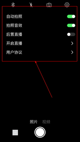 趣追拍