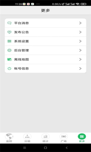 环宇易流