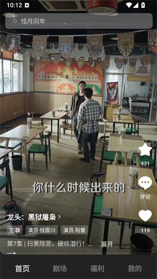木叶免费短剧