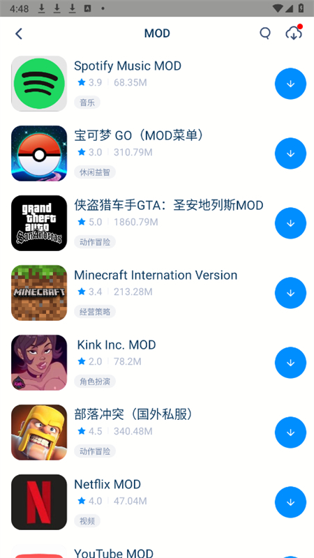 使用教程截图1