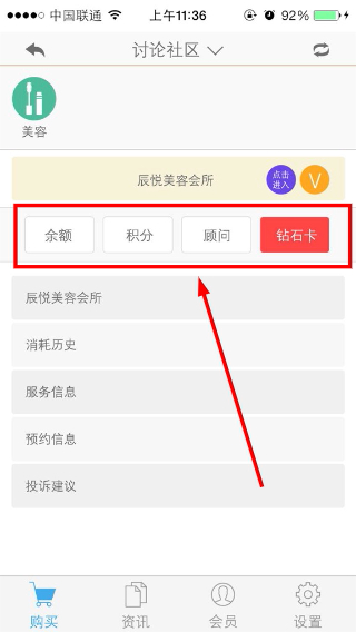 悦易生活