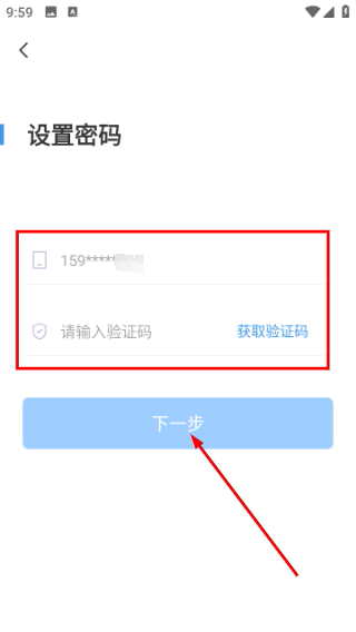 健康西城