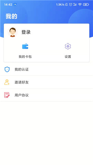 石家庄人社