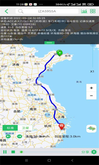 环宇易流
