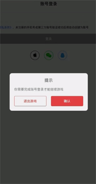 光环助手官网