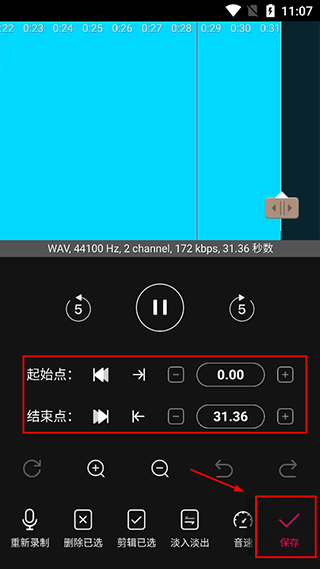 使用教程截图4