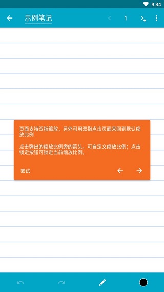 Squid笔记