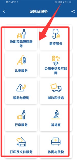 My HKG