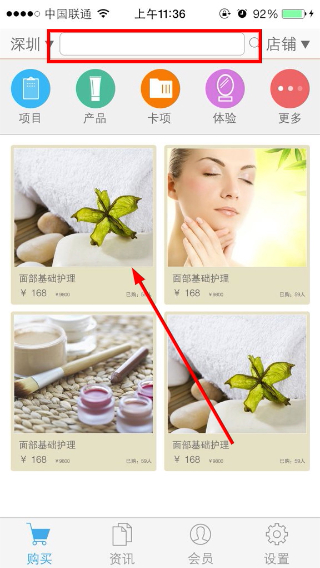 悦易生活