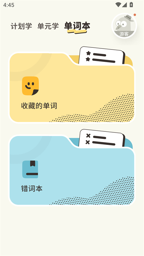 小小不背