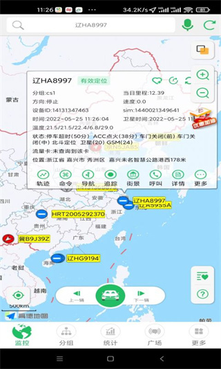 环宇易流