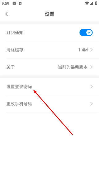 健康西城