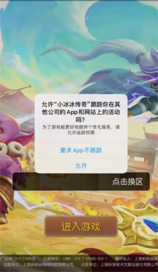 光环助手官网