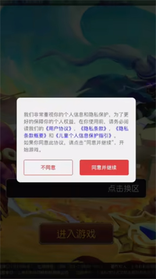 光环助手官网