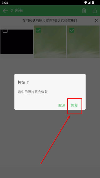 轻图
