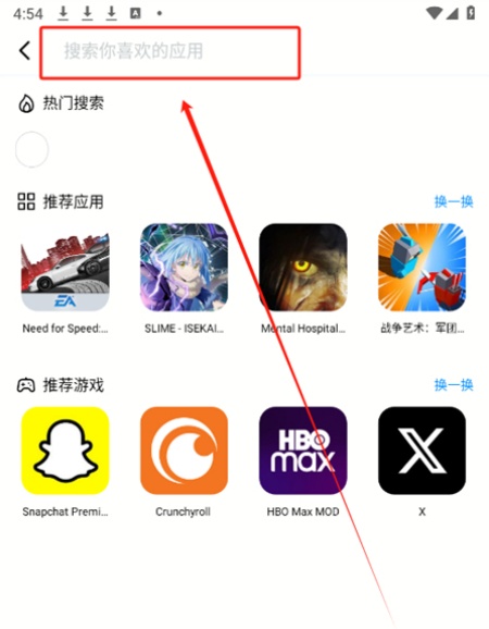 使用教程截图2