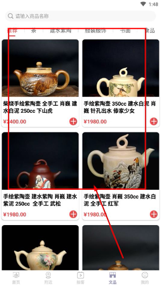 云上文化云