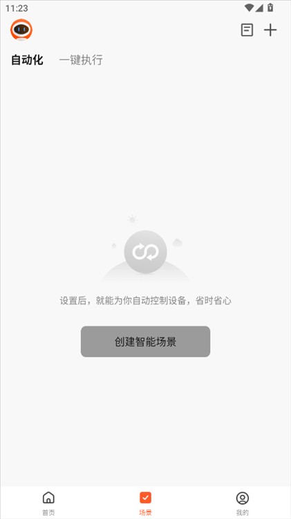 小壹智能猫砂盆