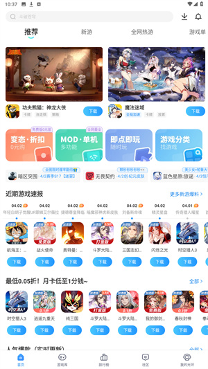 光环助手官网