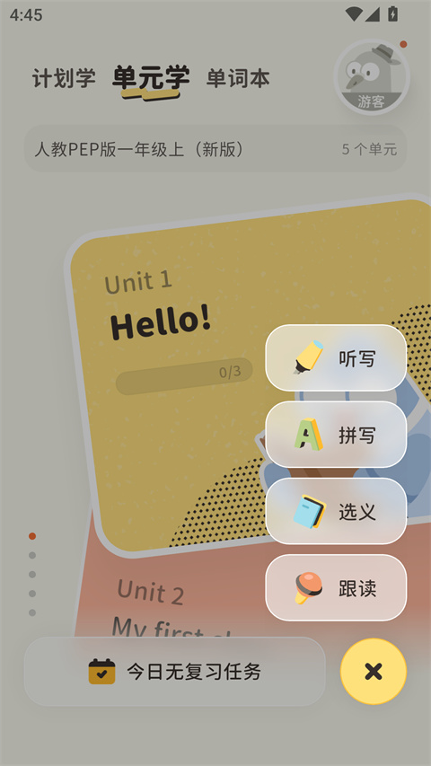 小小不背