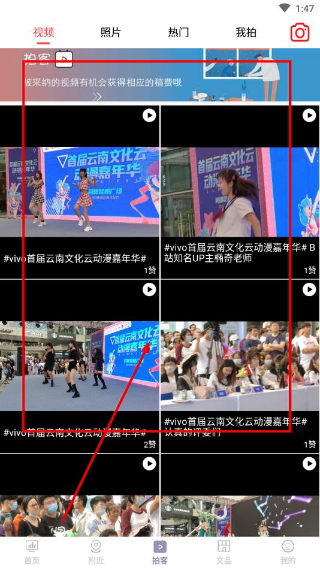 云上文化云