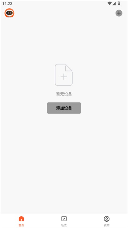 小壹智能猫砂盆