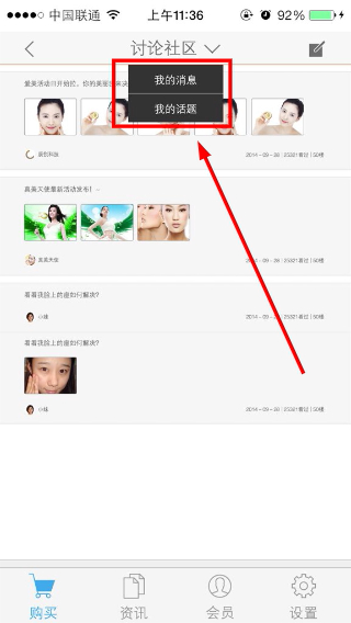 悦易生活
