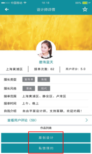 优图优印