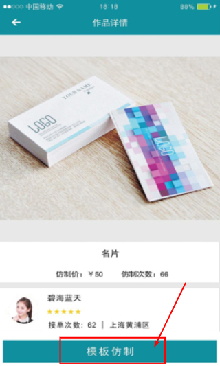 优图优印