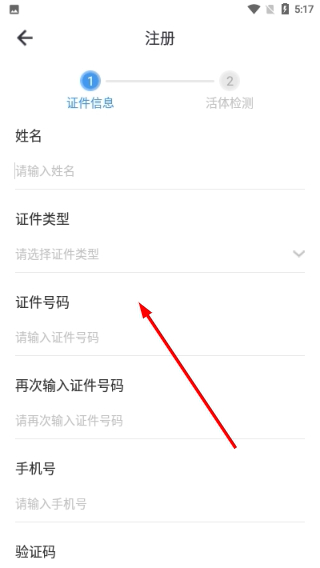 锡证通