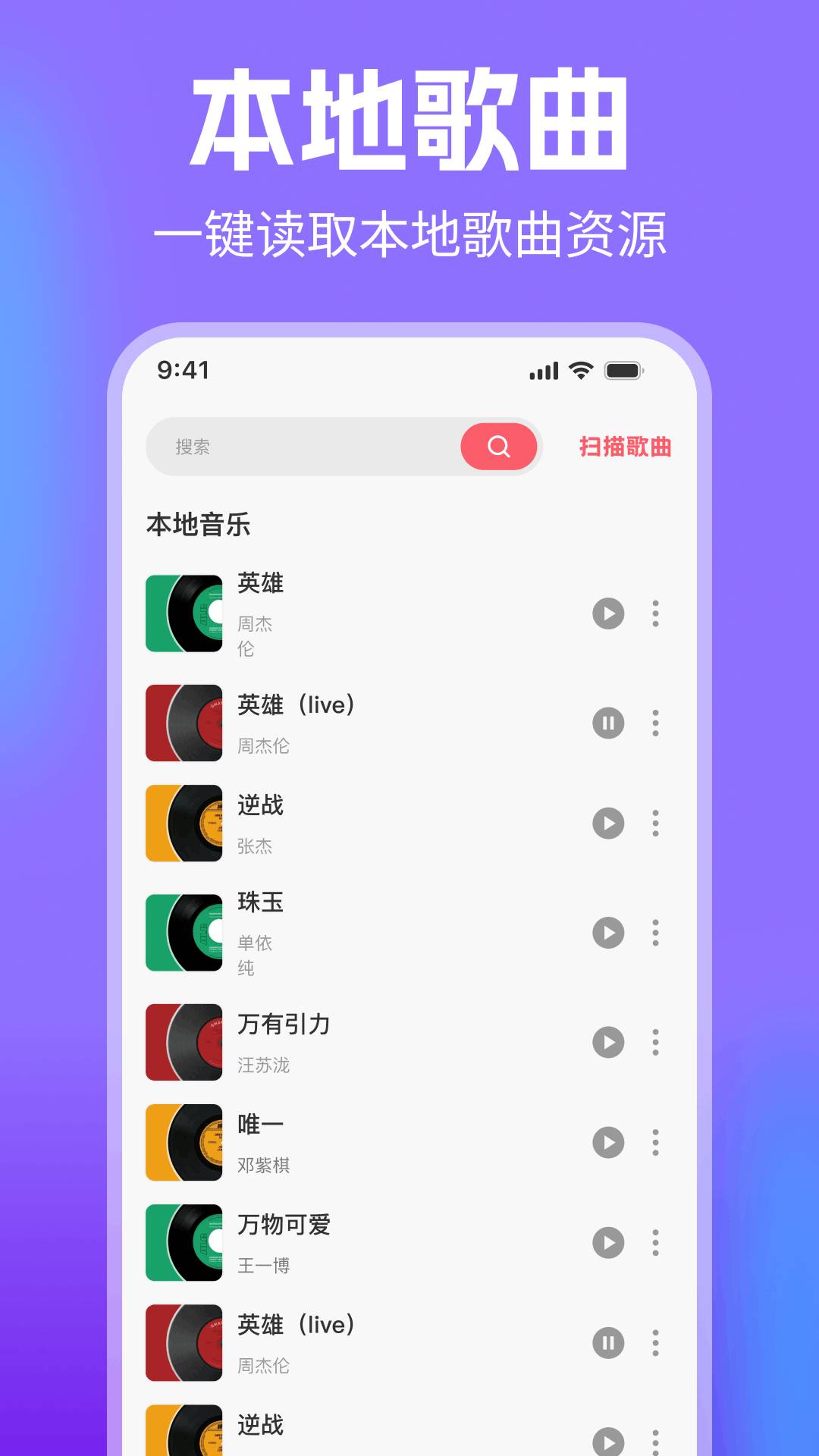 老歌经典大全会员免登录
