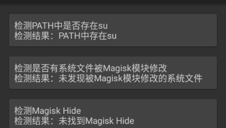 使用教程截图2