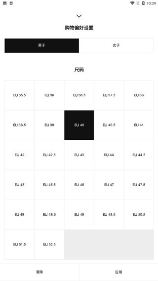 耐克snkrs