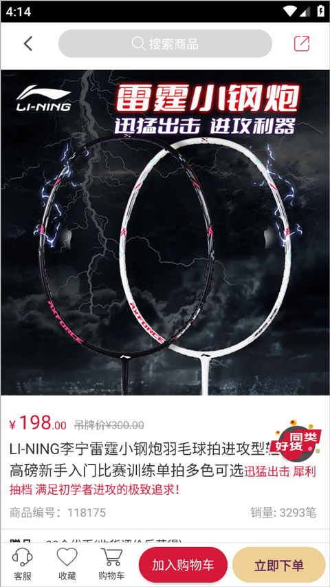 优个运动