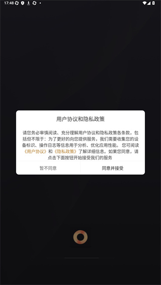 小圈app
