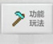 苦力怕论坛最新版怎么下载模组2