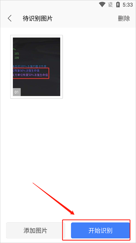 wps office精简版