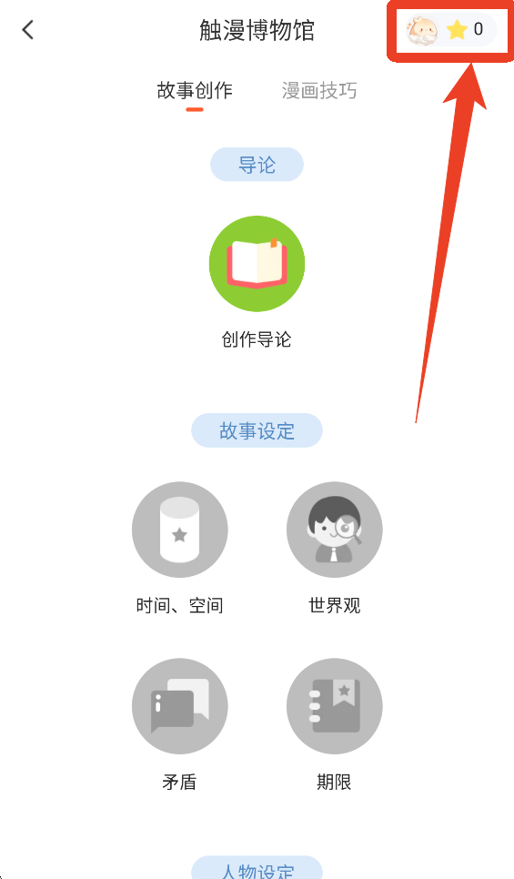 领钻石5