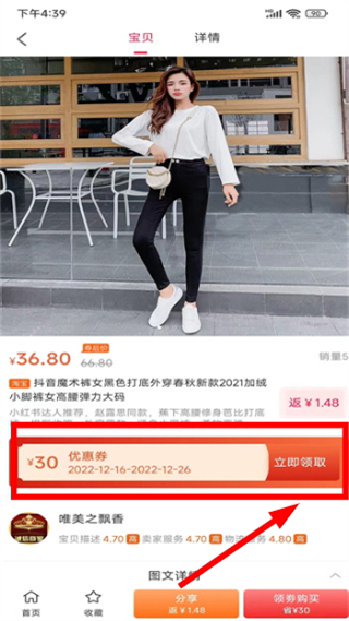 好优惠