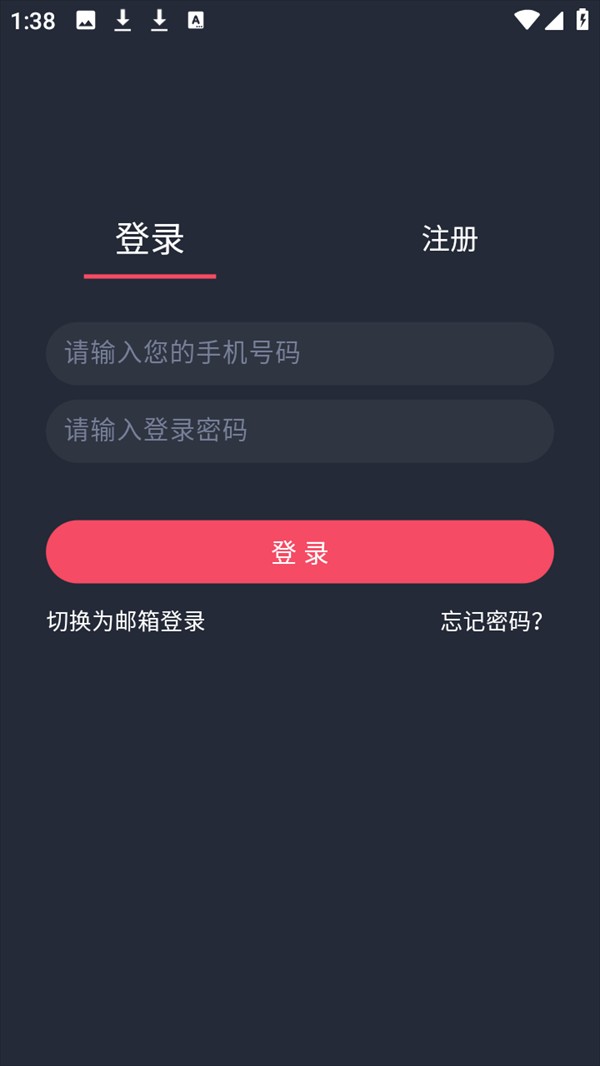 泰剧兔粉色版